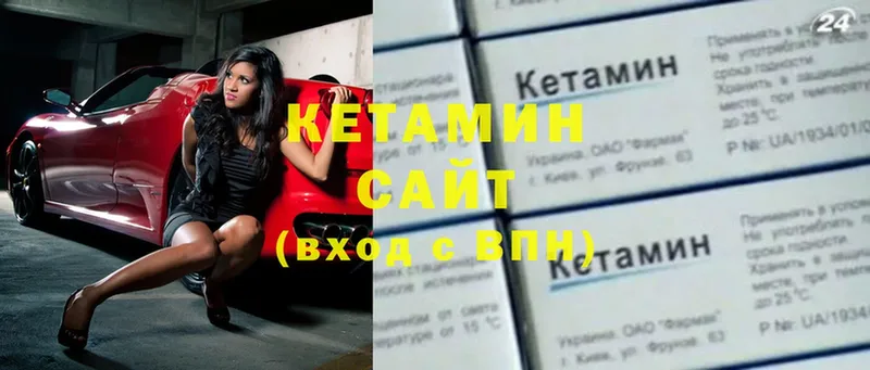 купить закладку  mega ССЫЛКА  Кетамин ketamine  Облучье 