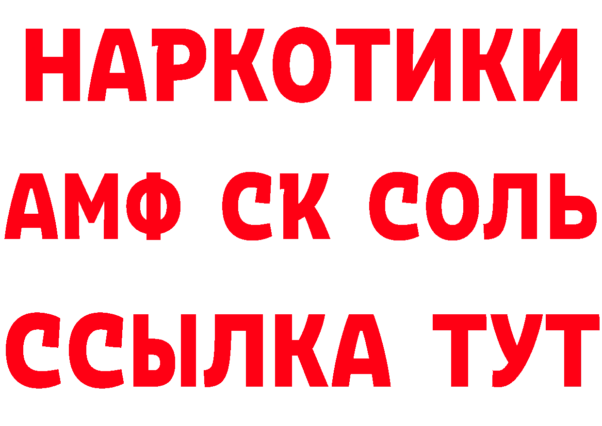 Амфетамин VHQ как зайти это блэк спрут Облучье